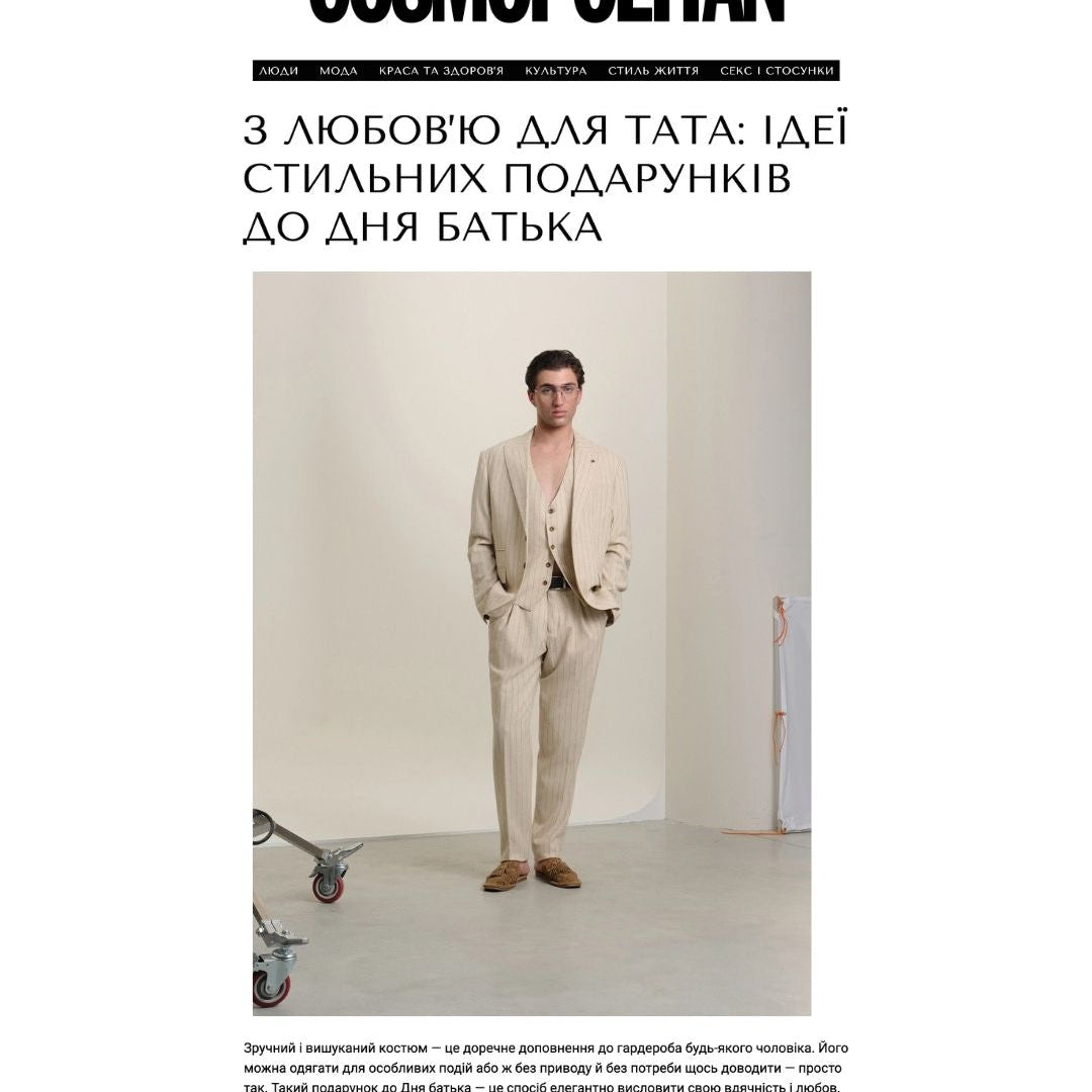 Andreas Moskin у гід-статті Cosmopolitan до Дня батька