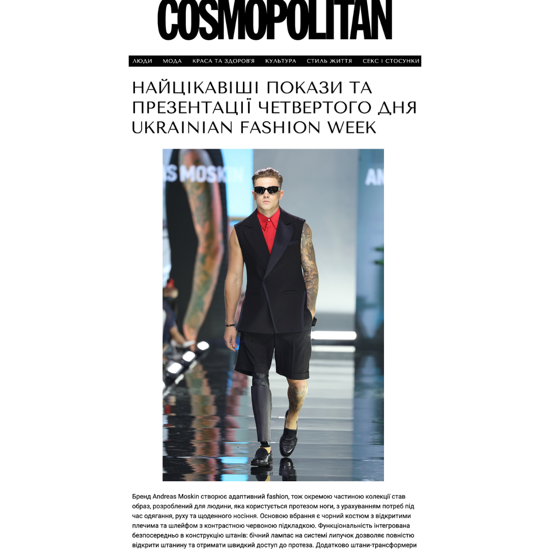 Andreas Moskin у підсумках 4-го дня Ukrainian Fashion Week