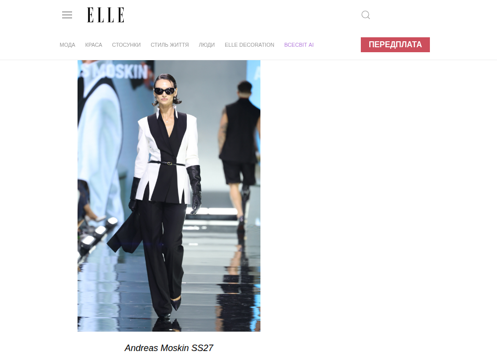Andreas Moskin SS27 — Elle 15 трендів UFW