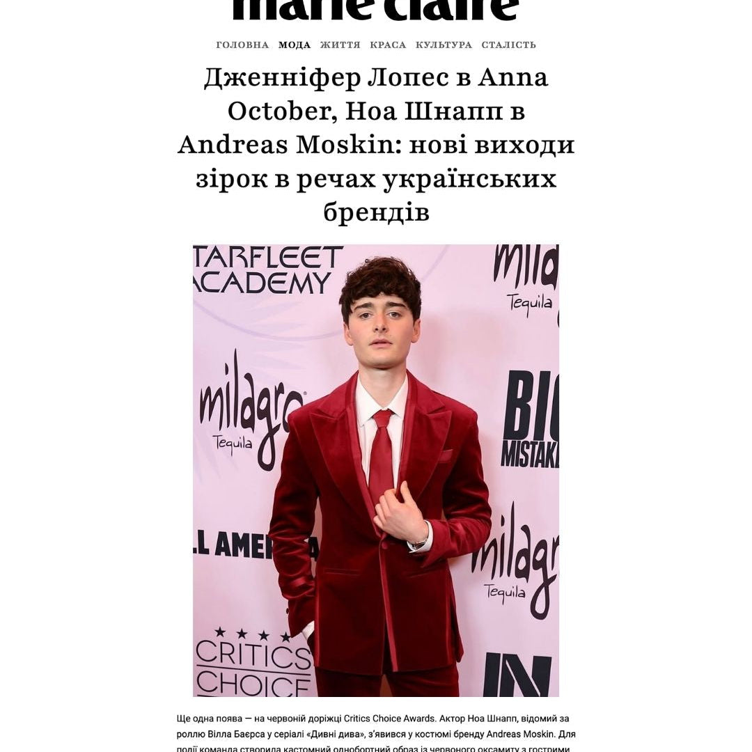 Ноа Шнапп в Andreas Moskin, Marie Claire