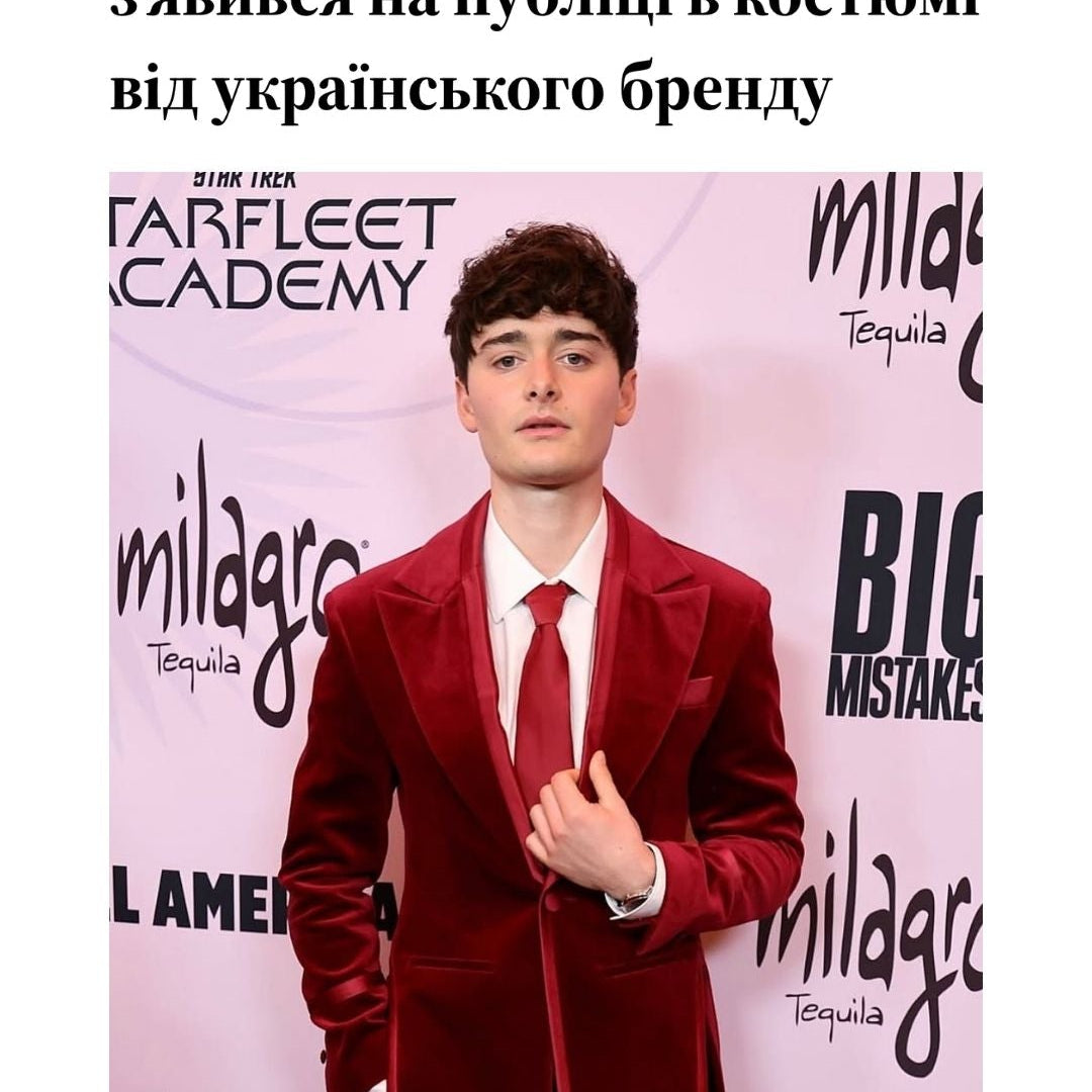 Ноа Шнапп у костюмі Andreas Moskin, ua.news