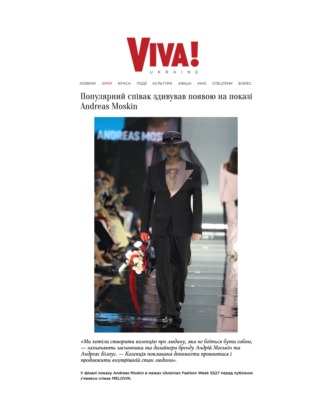 MELOVIN закрив показ Andreas Moskin, VIVA
