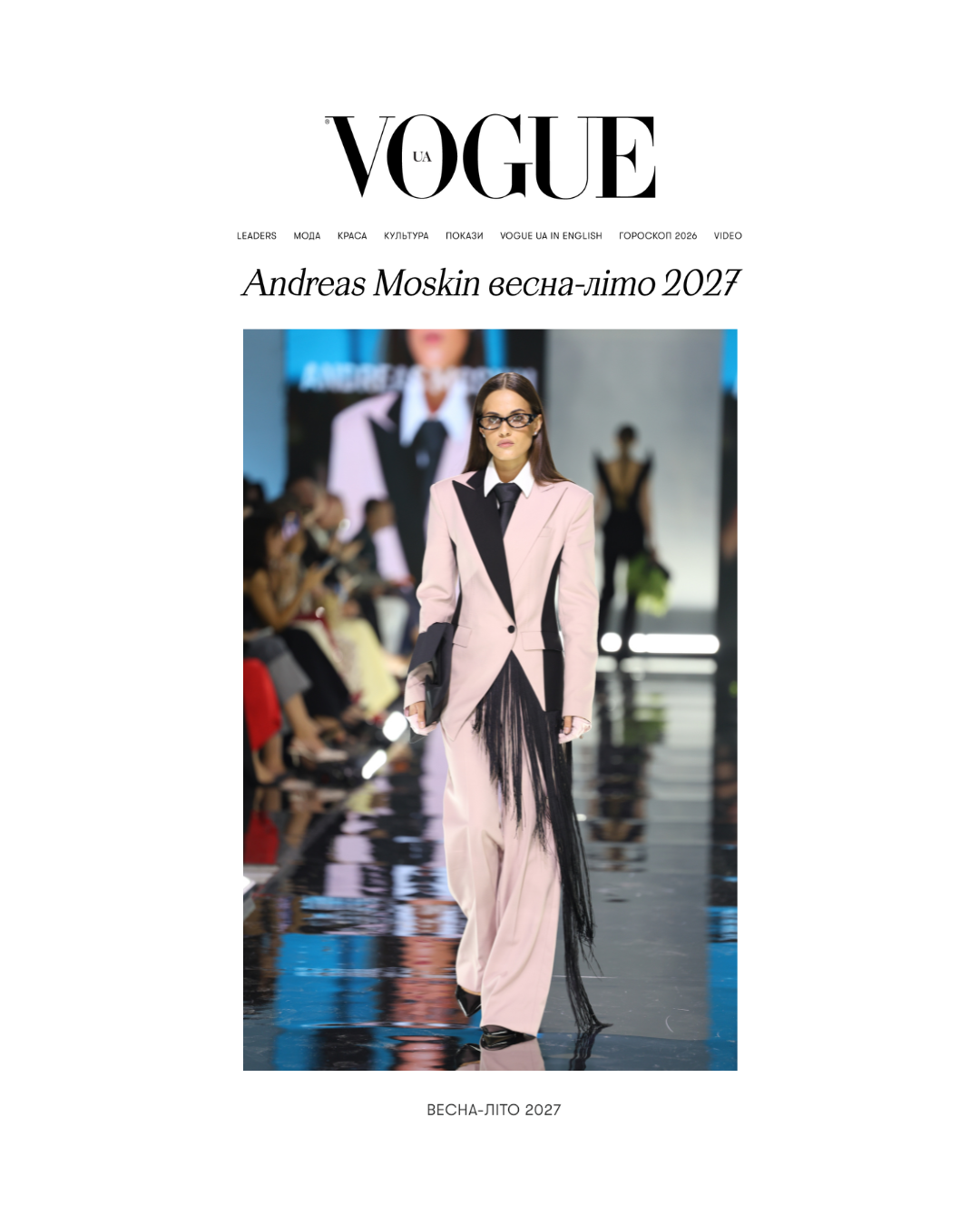 Andreas Moskin SS2027, Vogue UA