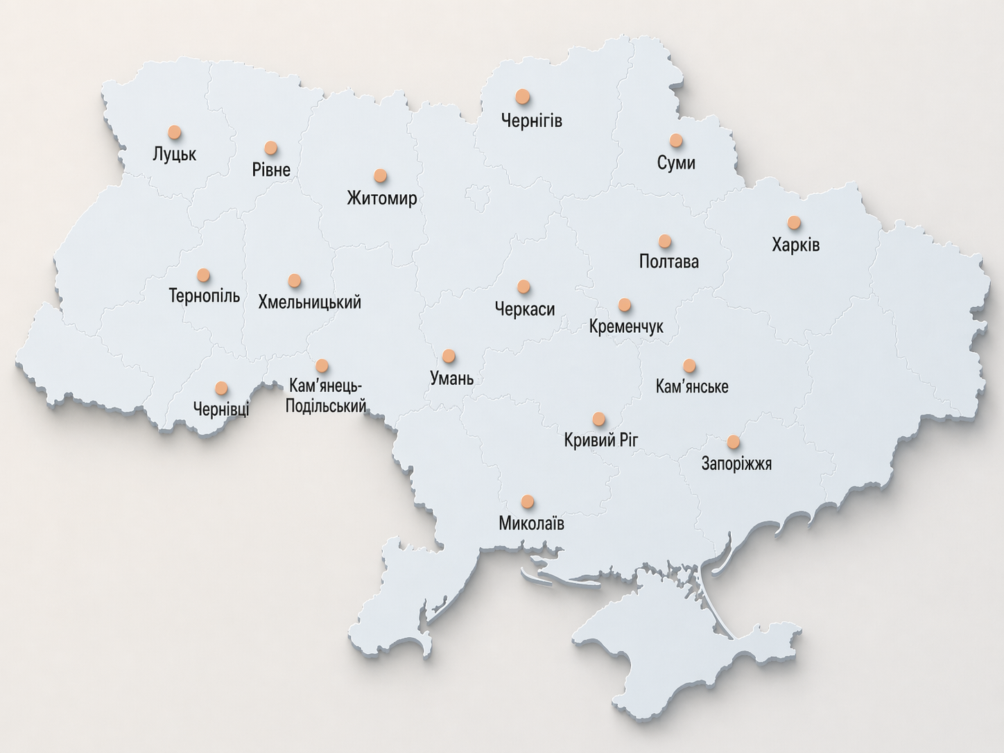 Зображення слайда